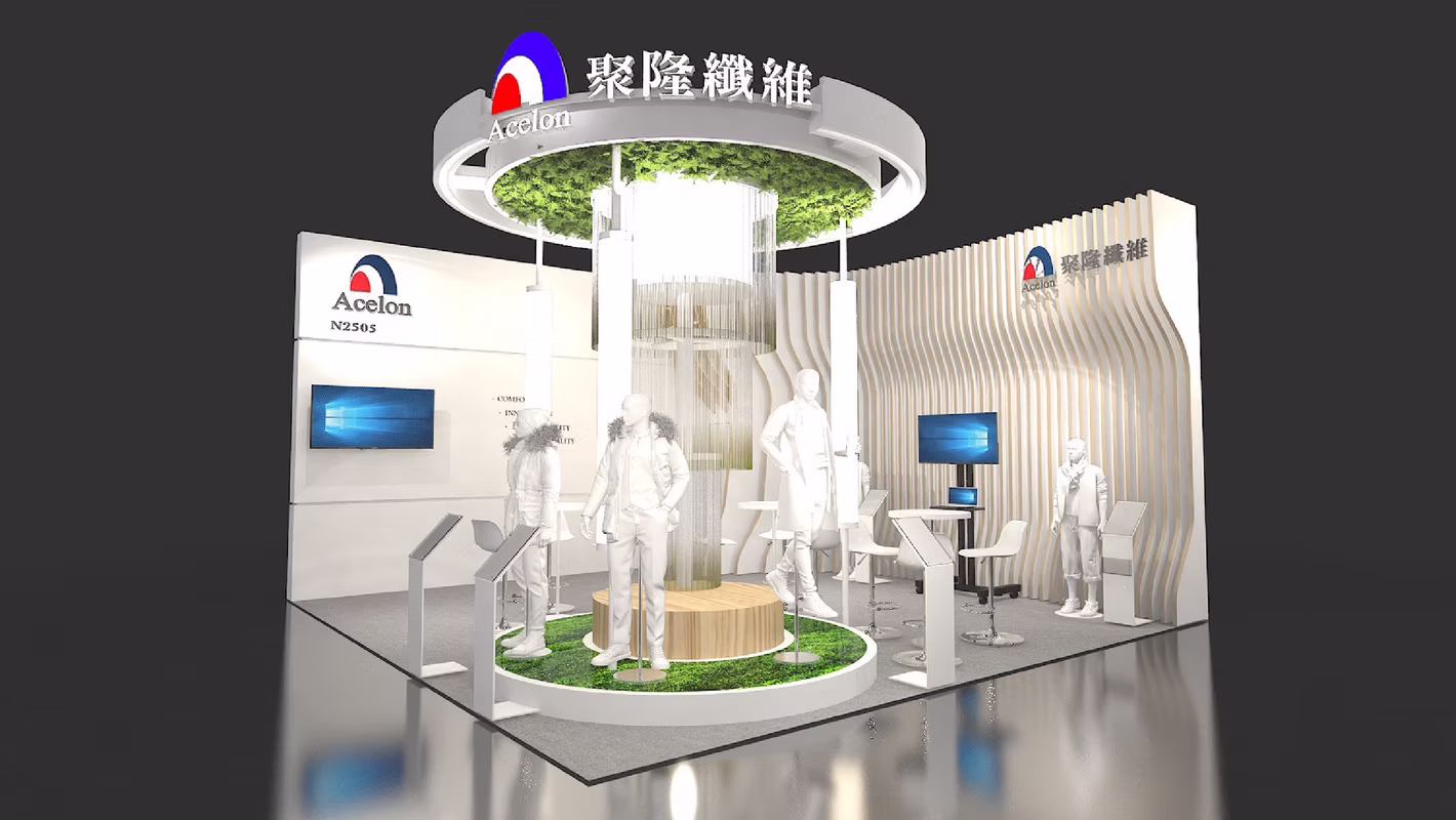 紡織展聚隆纖維 2025 3D 設計・主視角